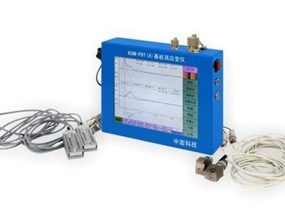 RSM-PDT（A）基桩高应变检测仪